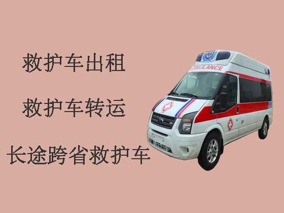 湘西救护车长途转运